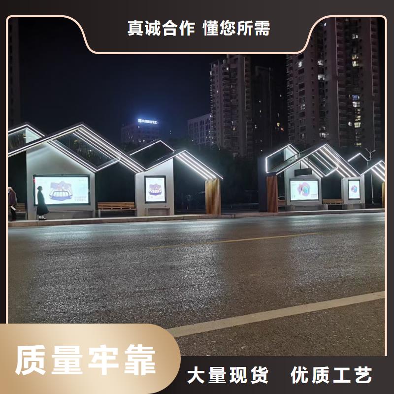 文昌市乡镇港湾式不锈钢候车亭性价比高