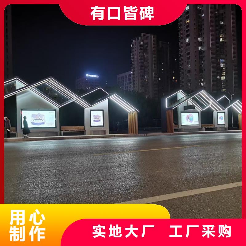 道路建設(shè)公交候車亭現(xiàn)貨報(bào)價(jià)