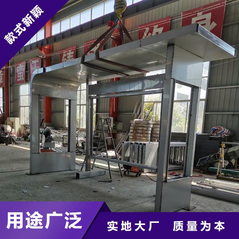城镇候车亭承诺守信