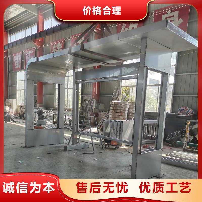 簡易不銹鋼候車亭來樣定制