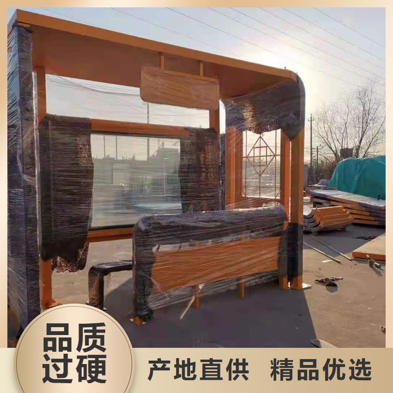 道路建設(shè)公交候車亭源頭廠家