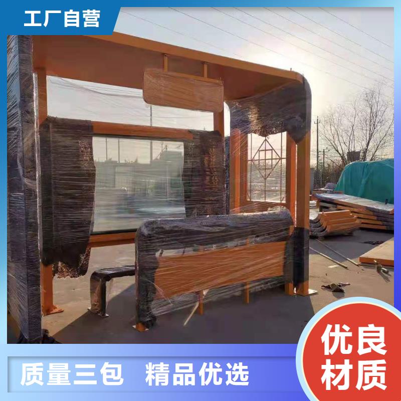 簡約候車亭品質(zhì)過關(guān)