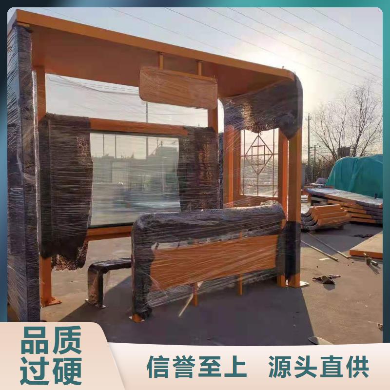 简易不锈钢候车亭无中间商