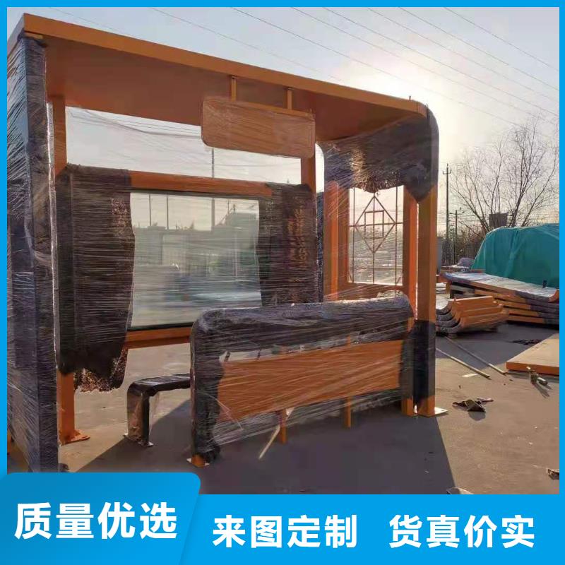景區(qū)候車亭生產(chǎn)廠家