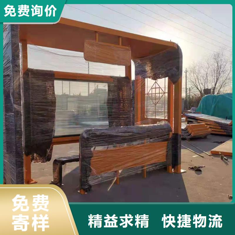 公交車智能候車亭發(fā)貨快