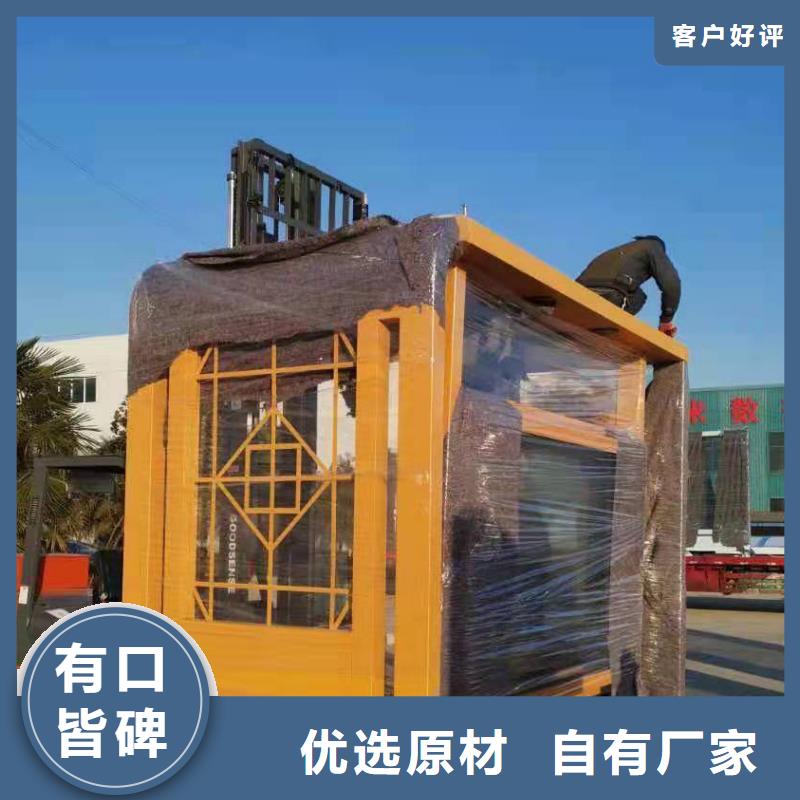 城鄉(xiāng)公交候車亭本地廠家