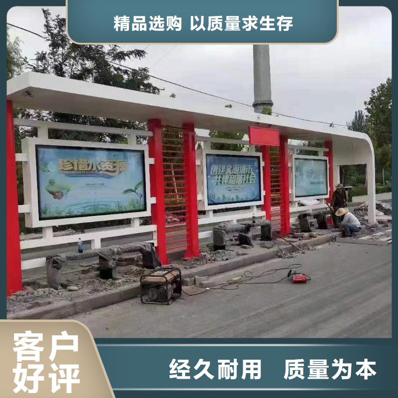 鄉(xiāng)村公交候車亭無中間商