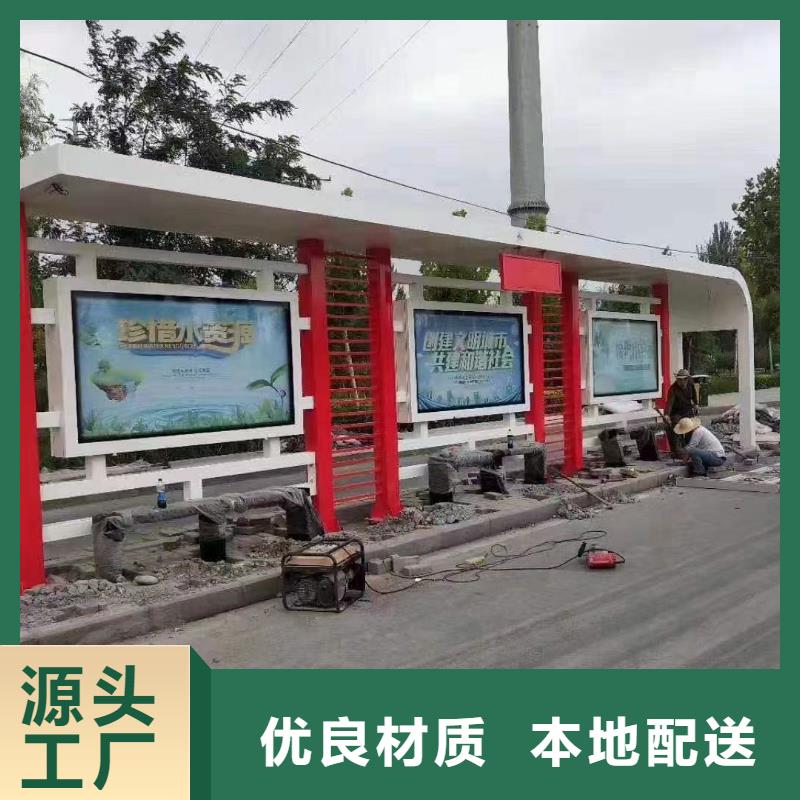 智能公交站臺(tái)候車亭