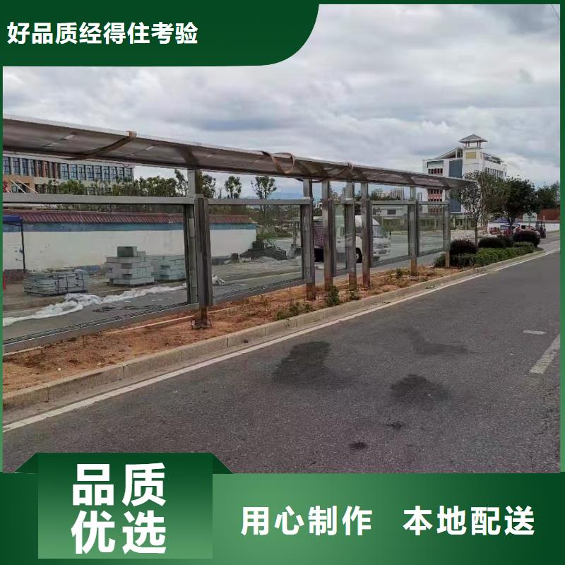 鄉(xiāng)村候車亭質(zhì)量可靠