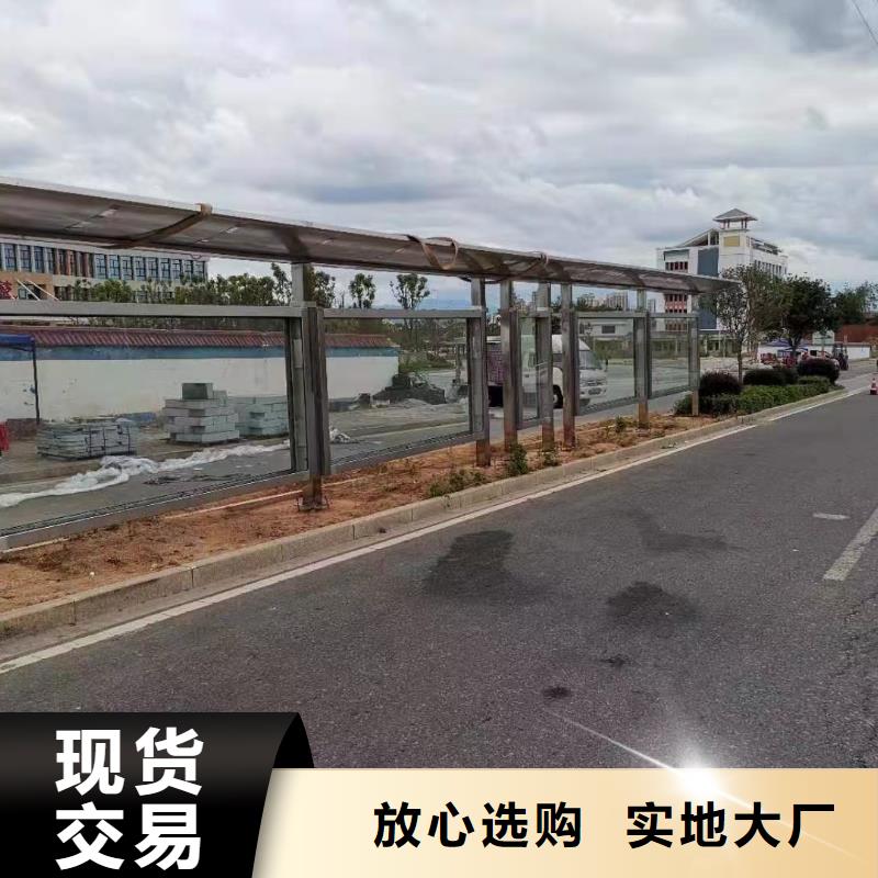 五指山市城乡公交候车亭欢迎咨询