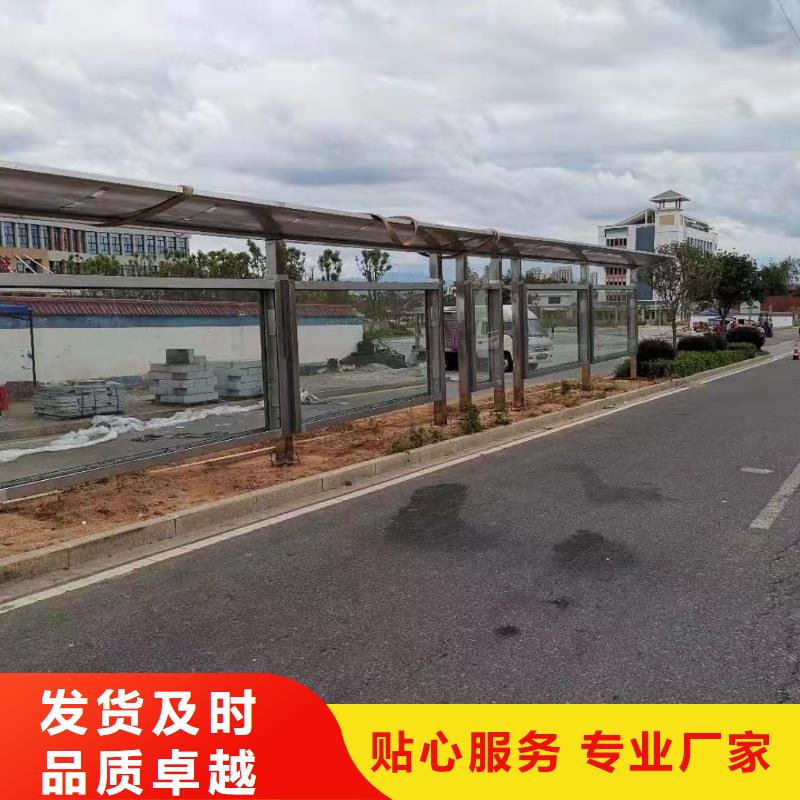 公交站臺(tái)候車候車亭智能信賴