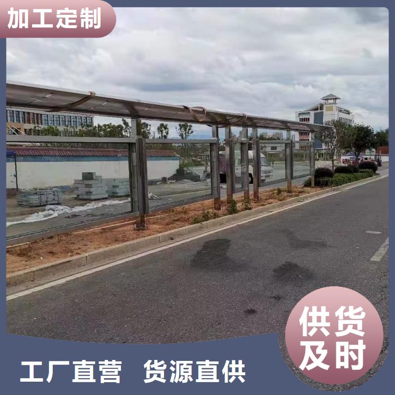定制仿古公交車候車亭服務(wù)為先