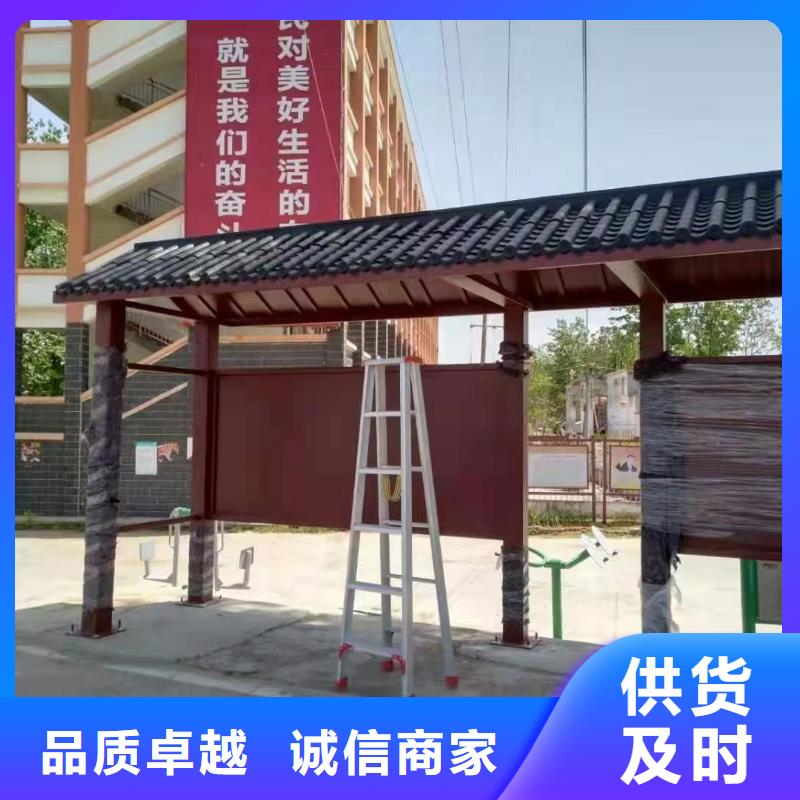 智慧候車亭擇優(yōu)