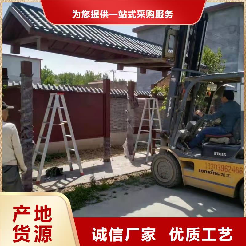 乡村公交候车亭订制