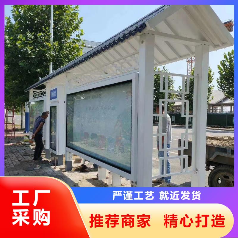 候車亭公交站臺廣告燈箱廠家供應(yīng)
