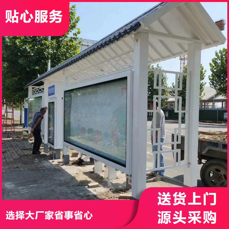城鄉(xiāng)公交候車亭本地廠家