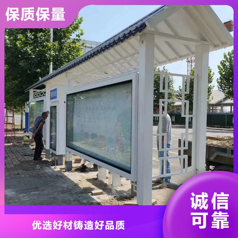 城鎮(zhèn)公交候車亭服務(wù)為先