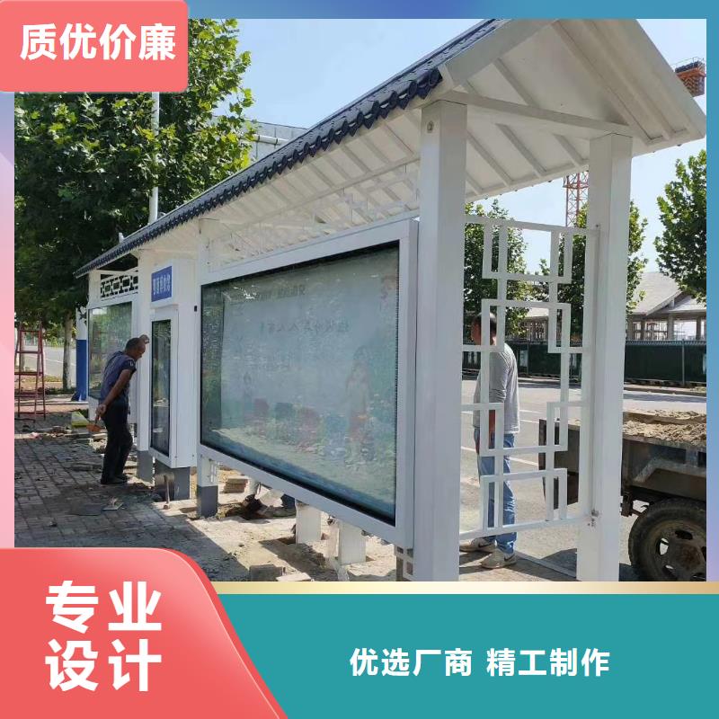 太陽能燈箱候車亭來圖定制