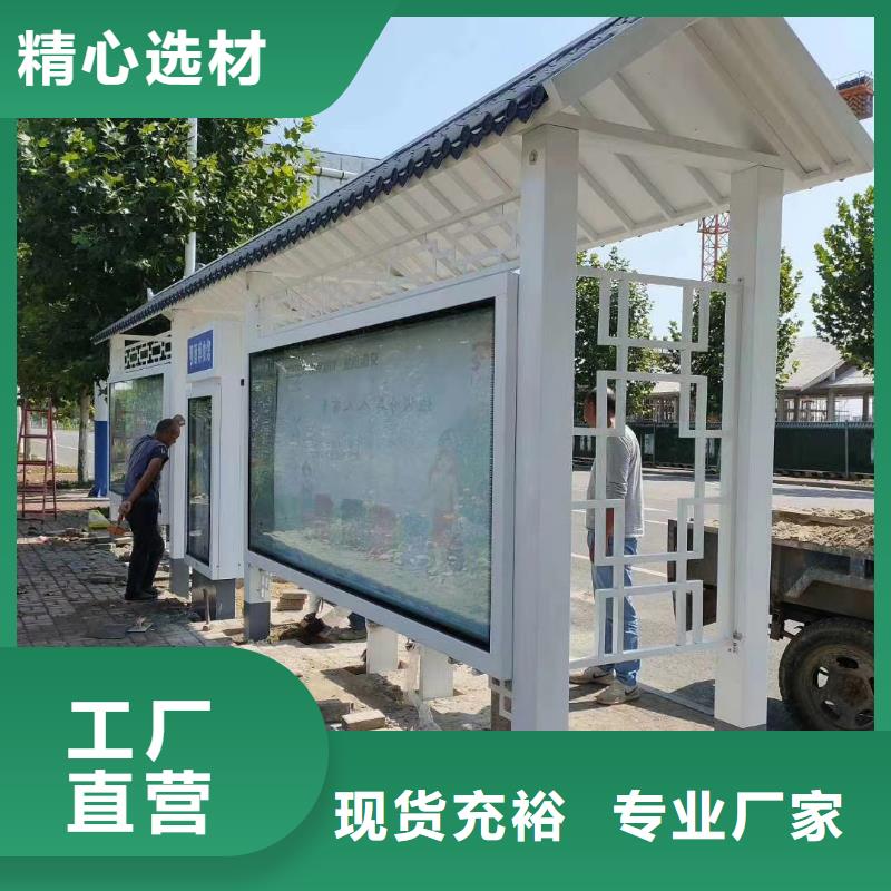 生產(chǎn)制作金屬候車亭廠家供應(yīng)