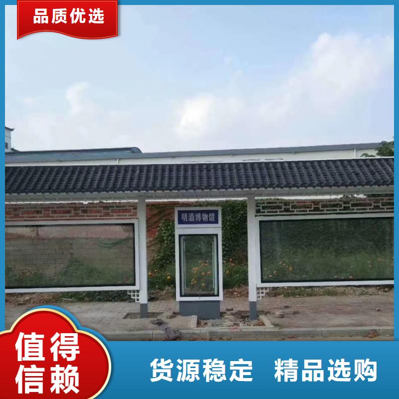 智能候車亭源頭好貨