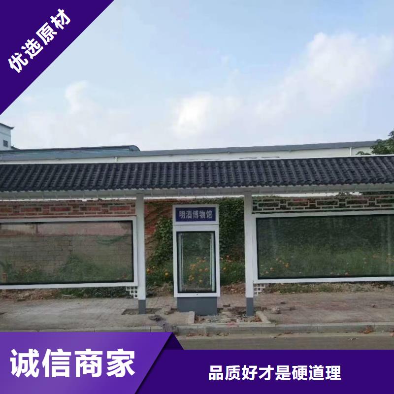 三沙市城市道路候车亭生产基地