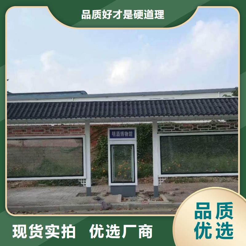 昌江縣智能公交站臺候車亭性價比高