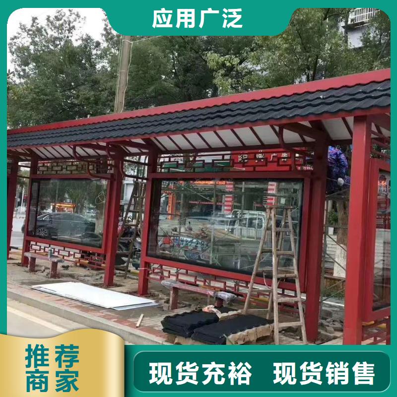 智能公交站臺(tái)候車亭
仿古候車亭制作
不銹鋼候車亭定制
戶外太陽(yáng)能候車亭
鄉(xiāng)鎮(zhèn)復(fù)古候車亭
新款智能電子系統(tǒng)候車亭
城市道路公交候車亭
公園巴士候車亭不銹鋼候車亭廠家
鄉(xiāng)村不銹鋼候車亭
滾動(dòng)燈箱公交候車亭
智慧公交站臺(tái)候車亭按需定制