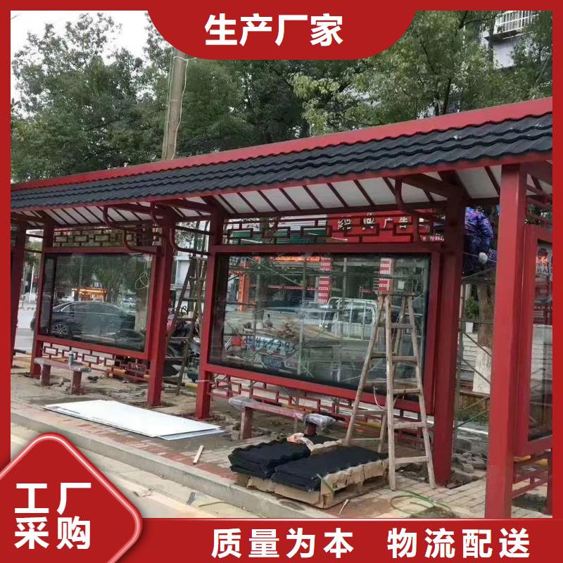 新款造型候車亭訂制