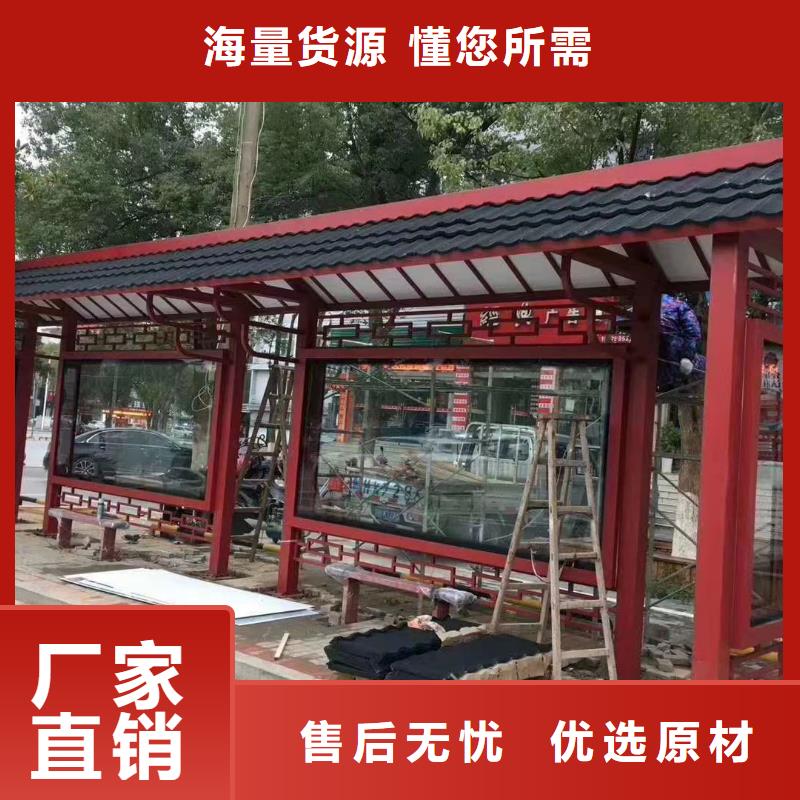 候车亭巴士站台品质放心