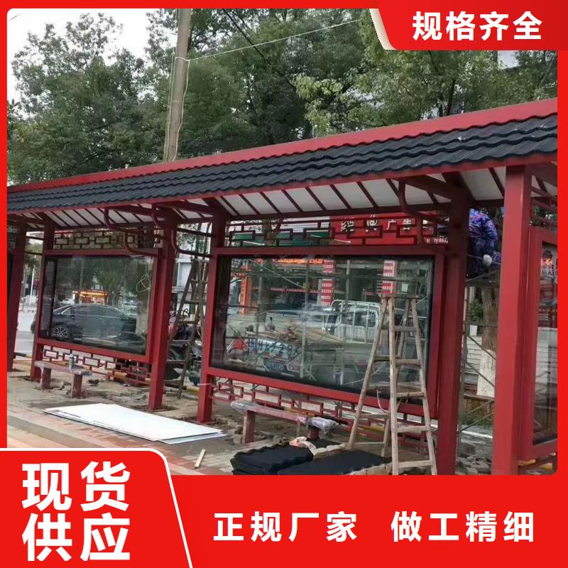 城鄉(xiāng)候車亭全國發(fā)貨