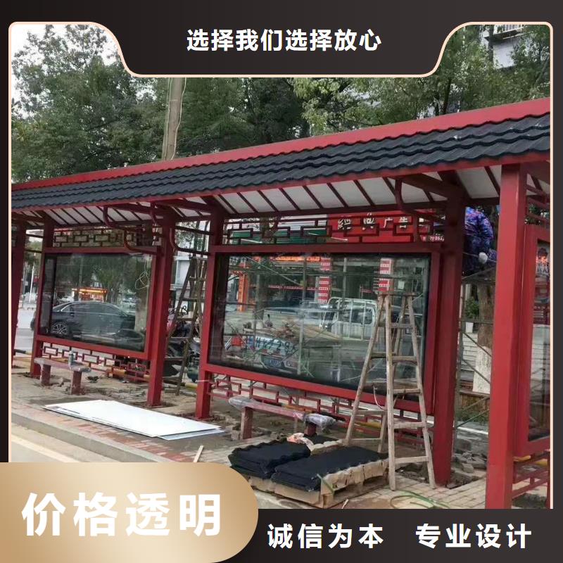 城鎮(zhèn)候車亭品質(zhì)過關(guān)