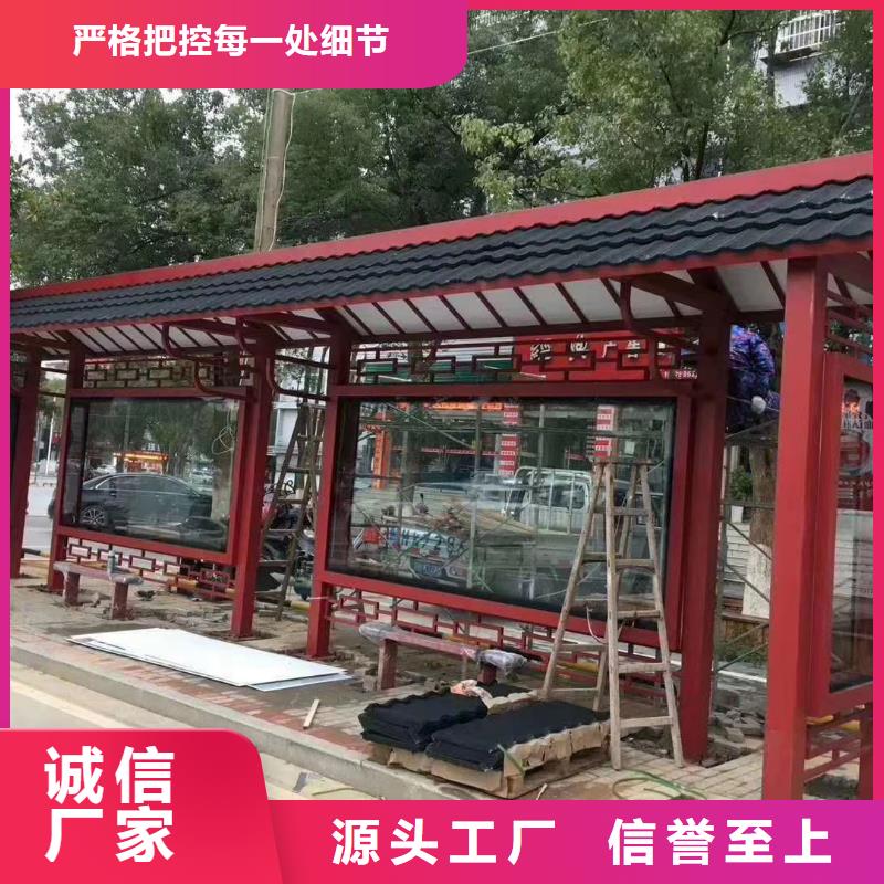 候車(chē)亭設(shè)計(jì)源頭廠家
