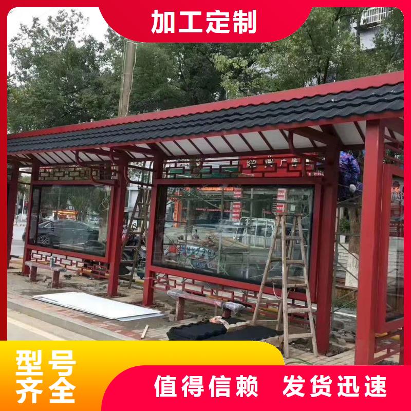 鄉(xiāng)鎮(zhèn)港灣式不銹鋼候車亭貨源充足