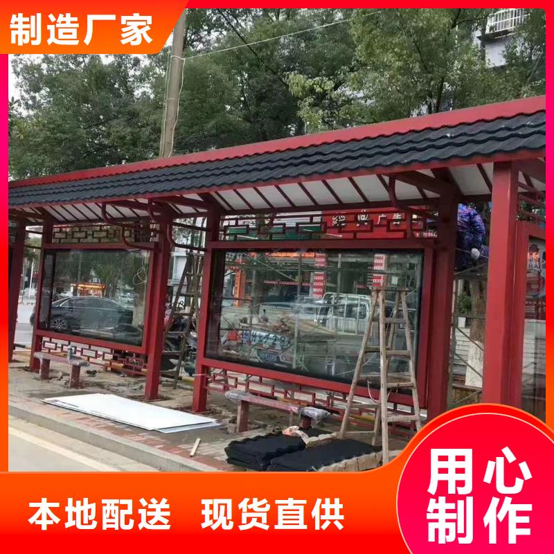 昌江縣智能公交站臺(tái)候車亭性價(jià)比高
