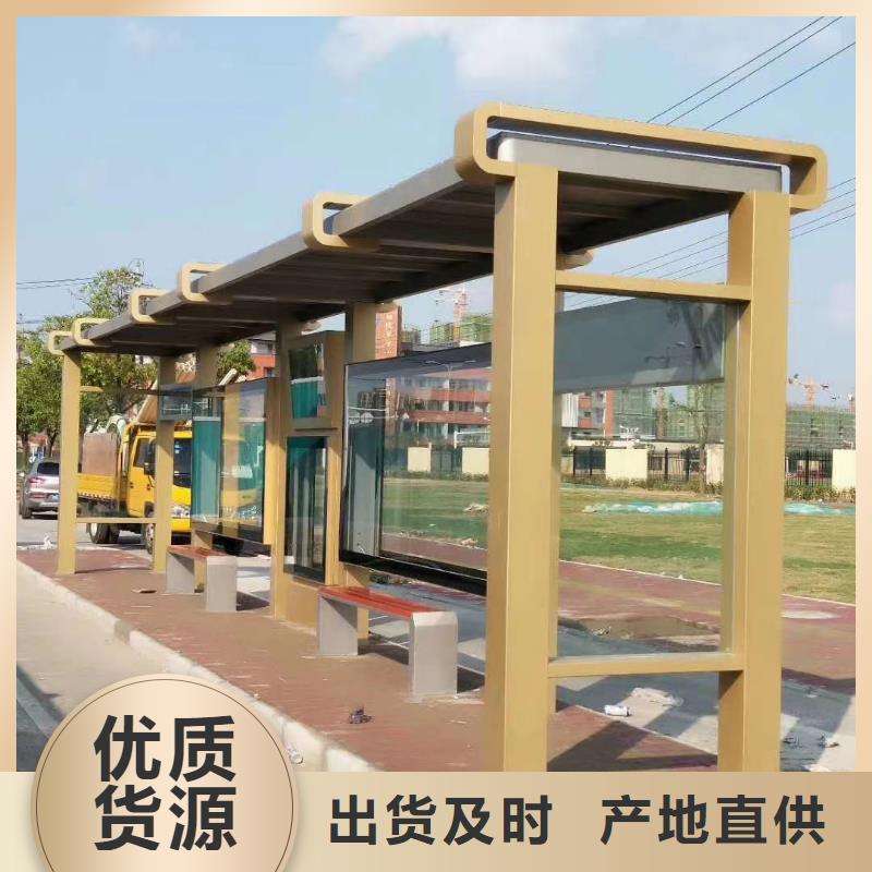 仿古不锈钢候车亭品质放心