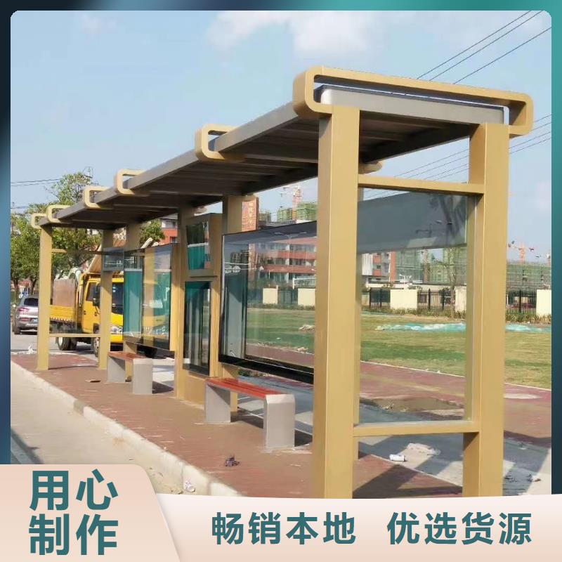 候車亭公交站臺(tái)廣告燈箱批發(fā)