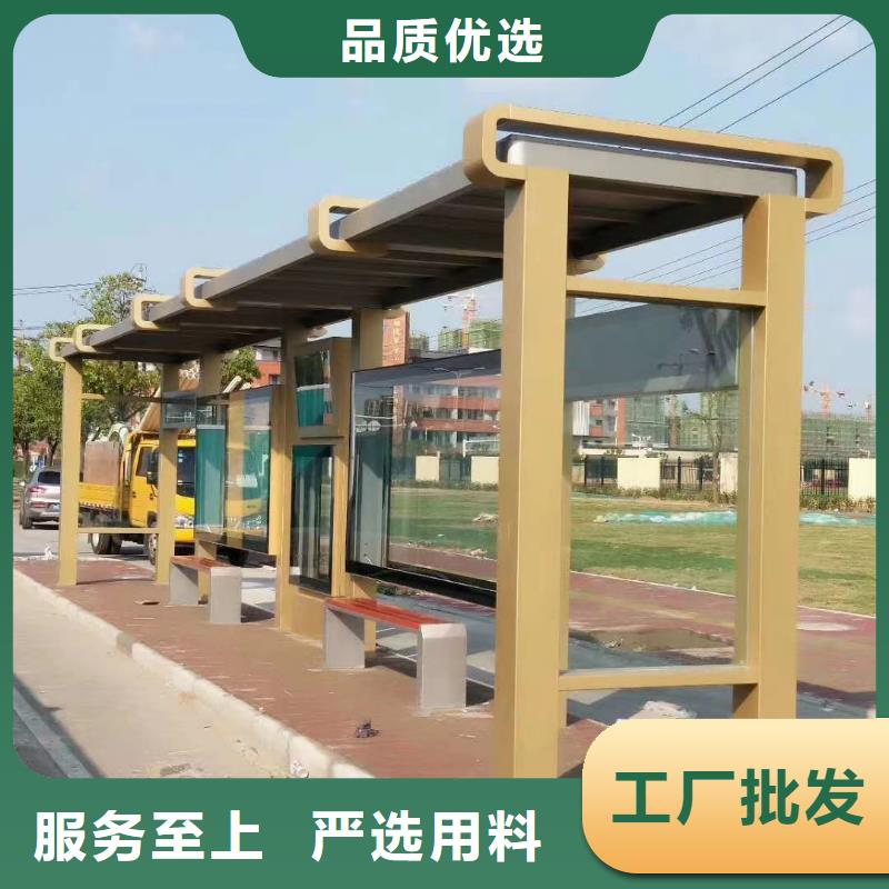 城市智能候车亭性价比高