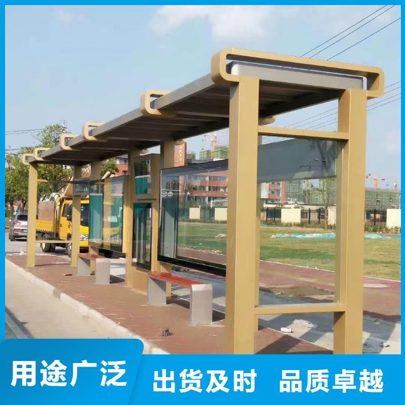 城镇公交车候车亭生产厂家