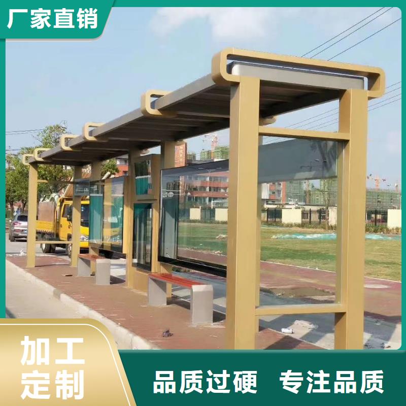 城鎮(zhèn)公交車候車亭來(lái)廠考察