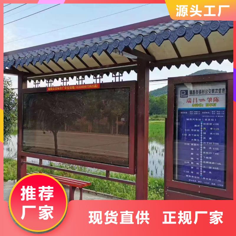 不銹鋼候車亭品質(zhì)過關(guān)