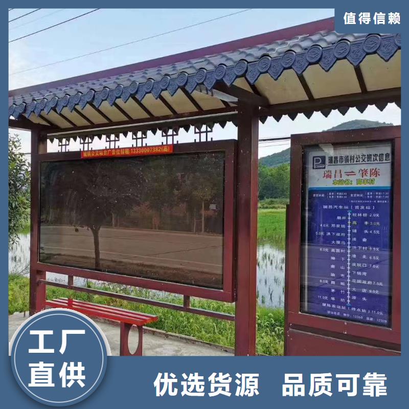 候车亭生产厂家量大从优
