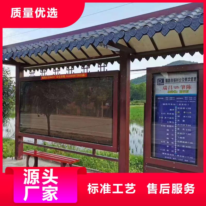 景區(qū)觀光車候車亭誠信廠家