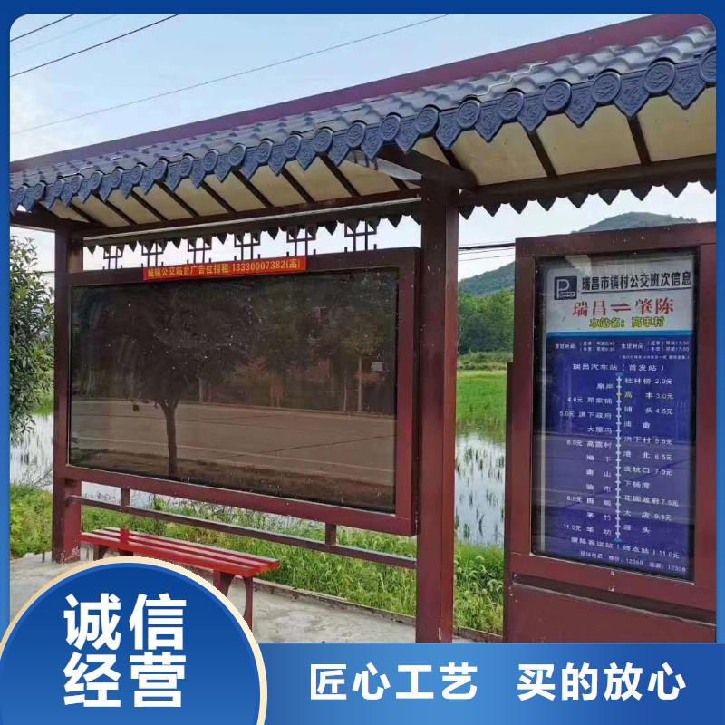 廠家直銷智能亮化候車亭新款公交車候車亭質(zhì)量優(yōu)
