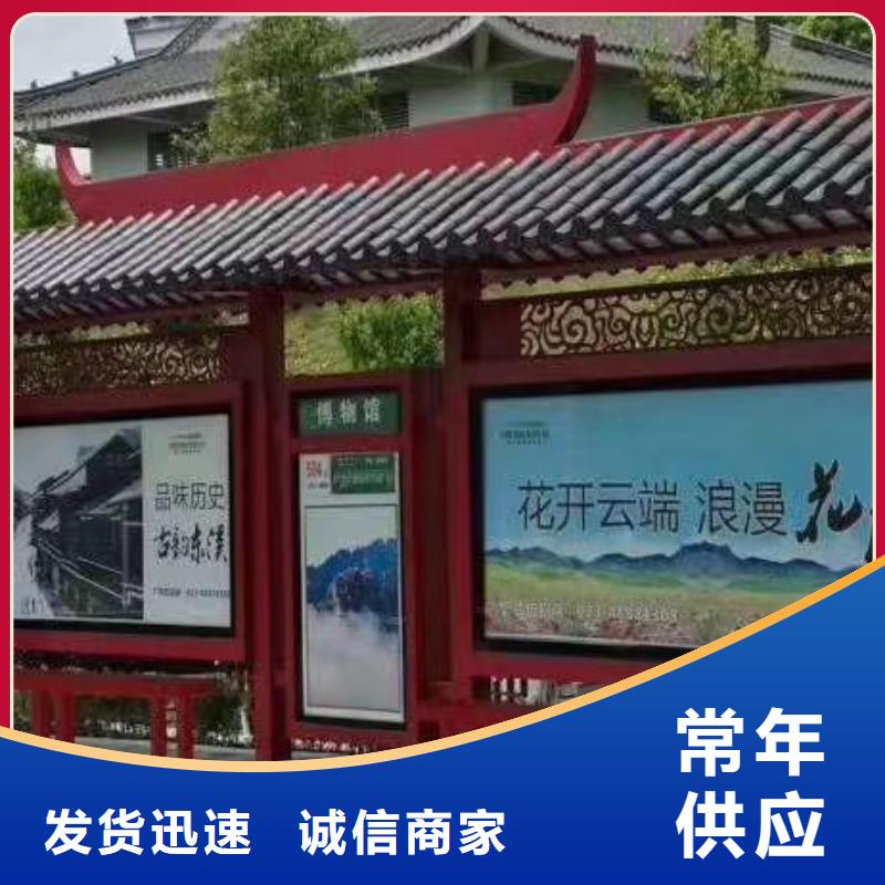 城市道路候車亭按需定制