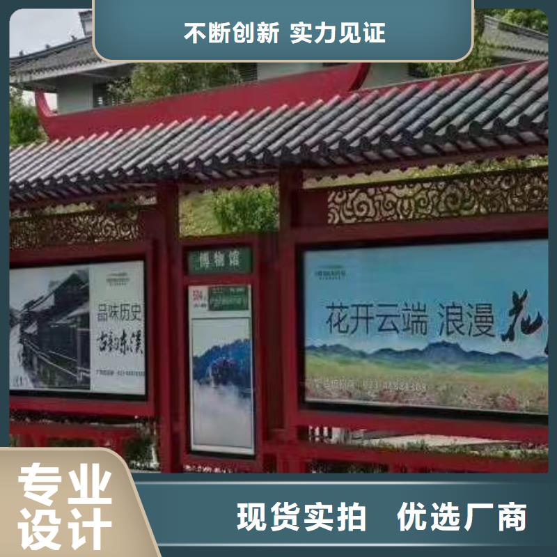 公交候車亭生產(chǎn)按需定制