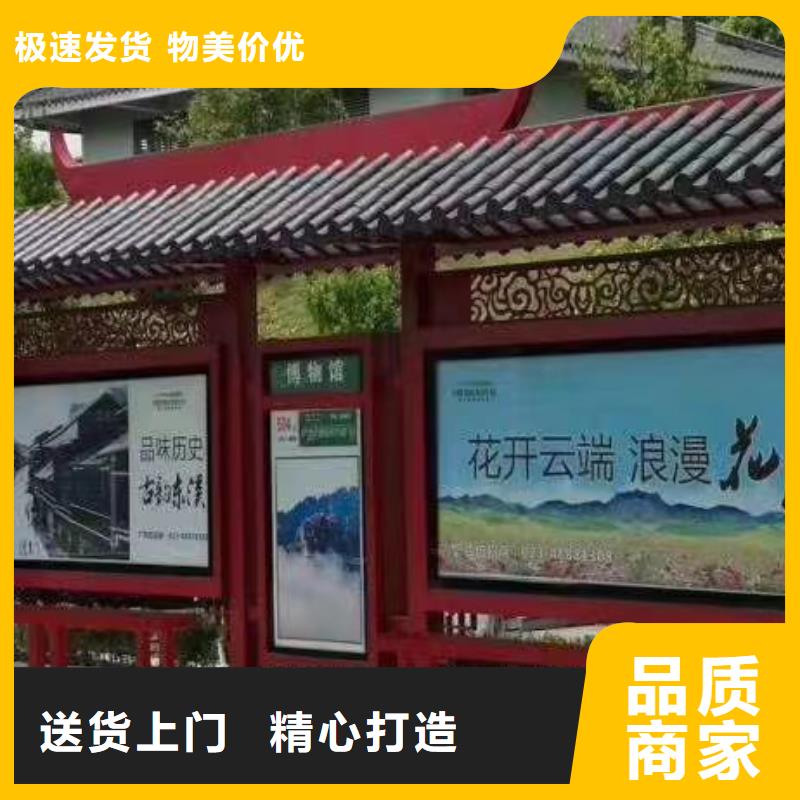 景區(qū)候車亭生產(chǎn)廠家