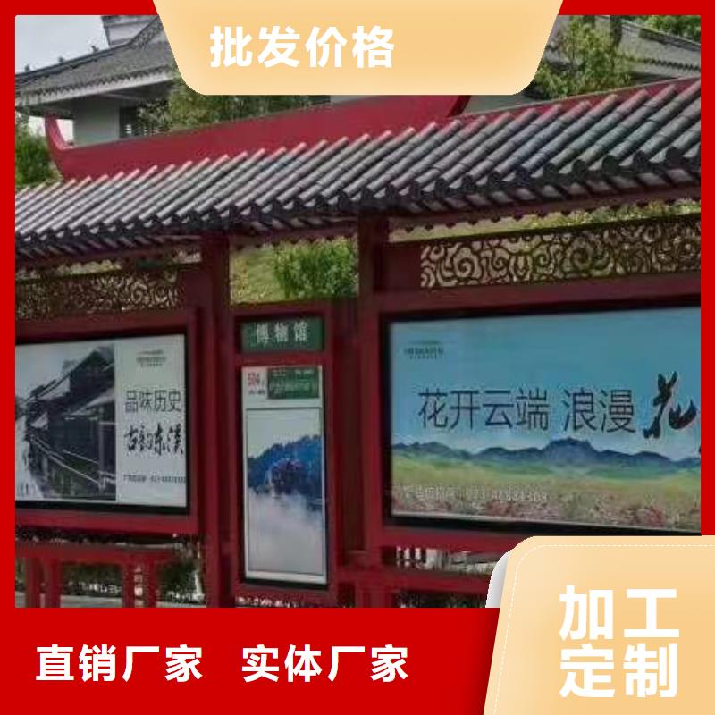 智慧公交候车亭品质放心