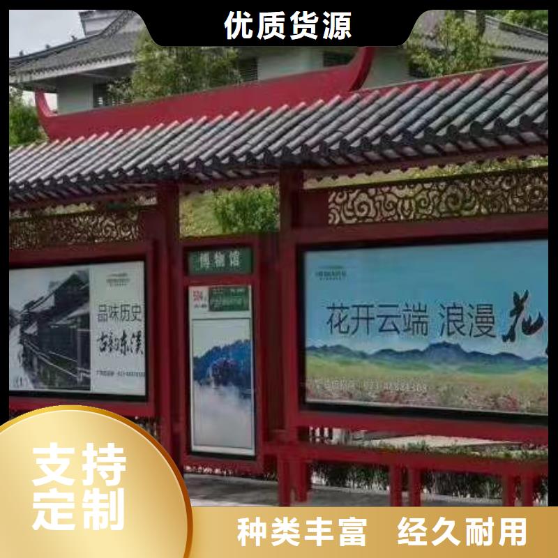 新款智能電子候車亭暢銷全國(guó)