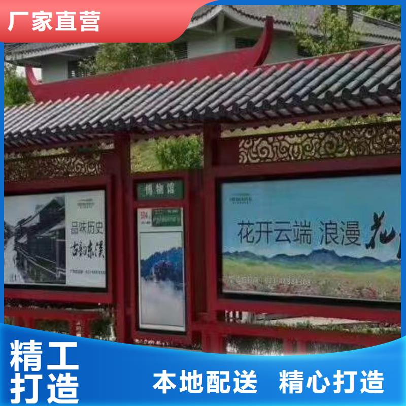 仿古太陽能智能候車亭貨源充足