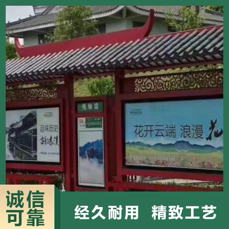 萬寧市城鎮(zhèn)候車亭源頭好貨
